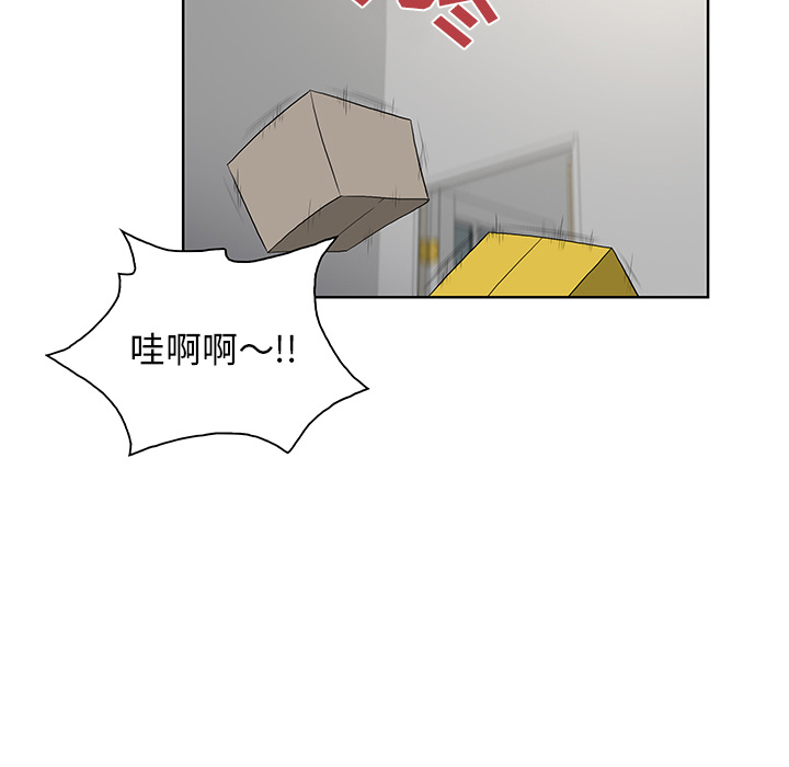 [Manhwa] A man surrounded by a goddess Plot, big breasts#[88P]-34