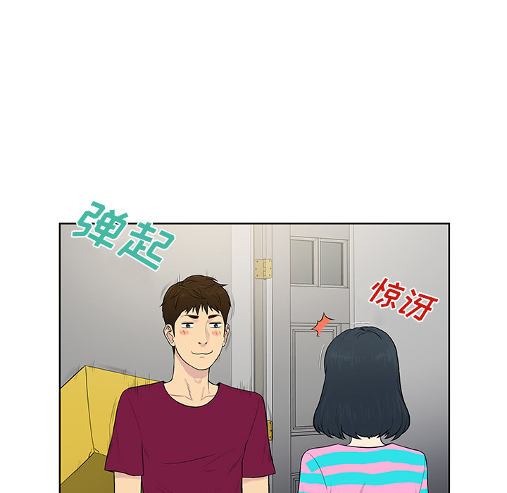 [Manhwa] A man surrounded by a goddess Plot, big breasts#[88P]-38