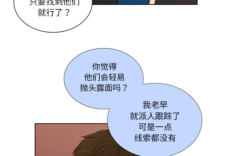 [Manhwa] A man surrounded by a goddess Plot, big breasts#[88P]-4