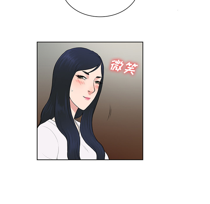 [Manhwa] A man surrounded by a goddess Plot, big breasts#[88P]-43