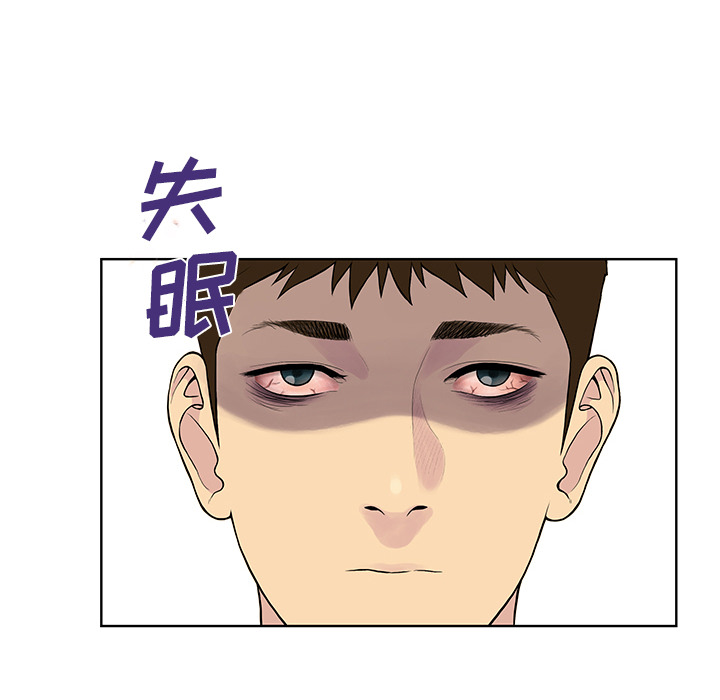 [Manhwa] A man surrounded by a goddess Plot, big breasts#[88P]-48