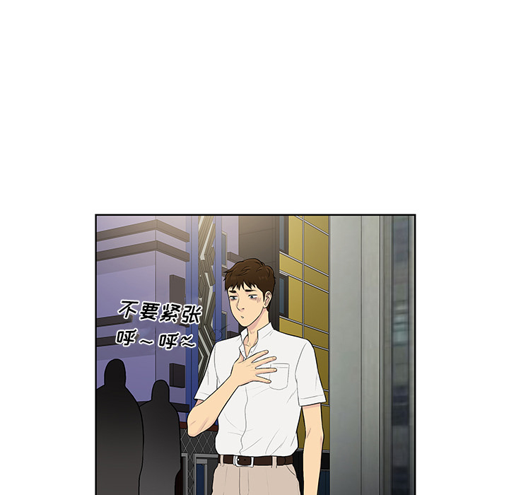 [Manhwa] A man surrounded by a goddess Plot, big breasts#[88P]-49