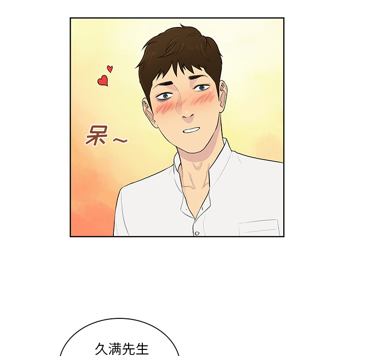 [Manhwa] A man surrounded by a goddess Plot, big breasts#[88P]-53