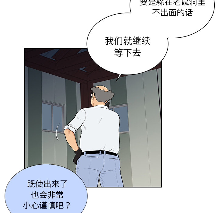 [Manhwa] A man surrounded by a goddess Plot, big breasts#[88P]-6