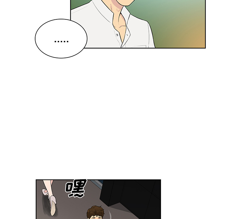 [Manhwa] A man surrounded by a goddess Plot, big breasts#[88P]-60