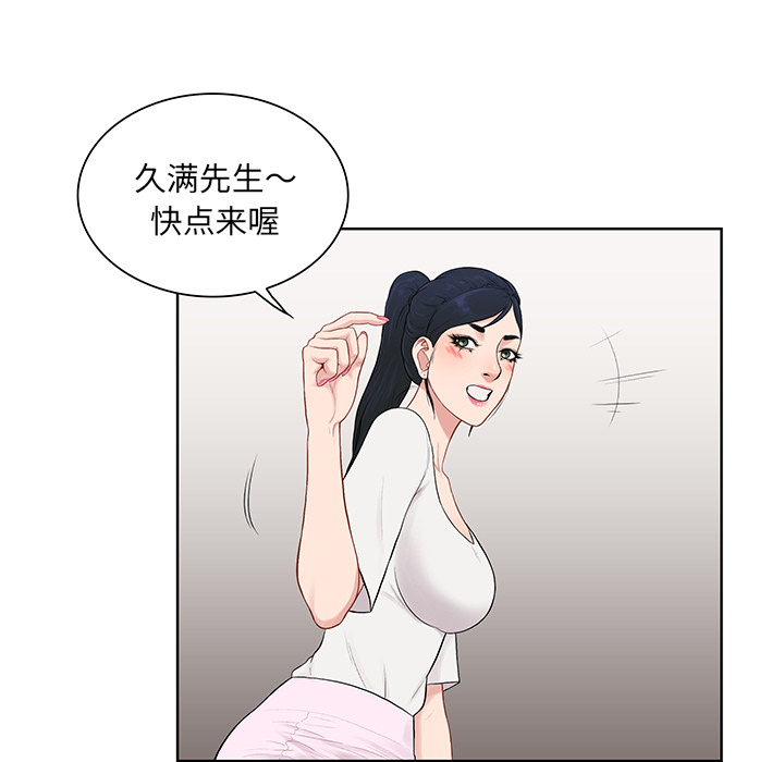 [Manhwa] A man surrounded by a goddess Plot, big breasts#[88P]-66