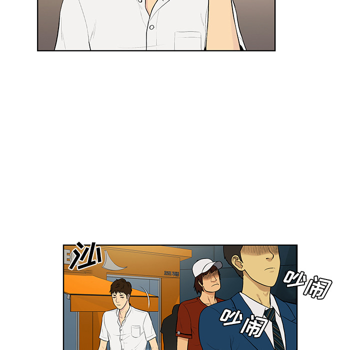 [Manhwa] A man surrounded by a goddess Plot, big breasts#[88P]-68