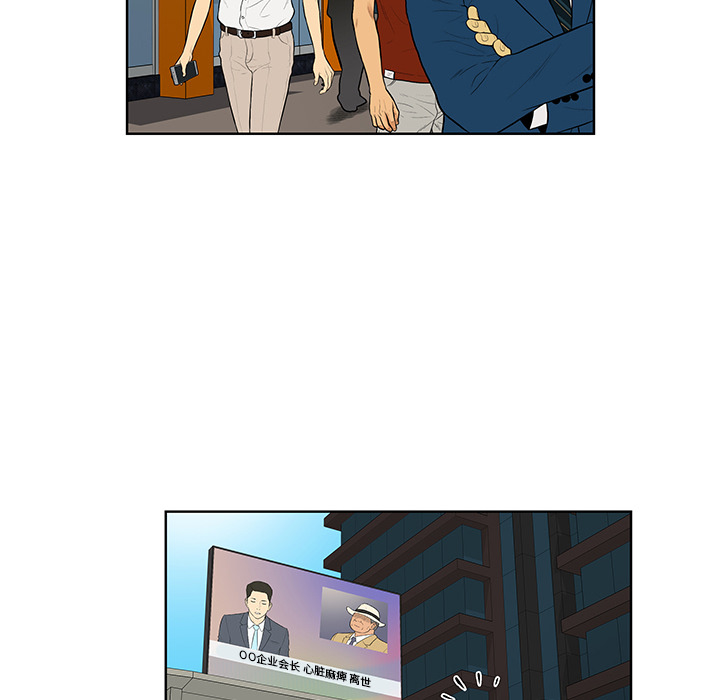 [Manhwa] A man surrounded by a goddess Plot, big breasts#[88P]-69