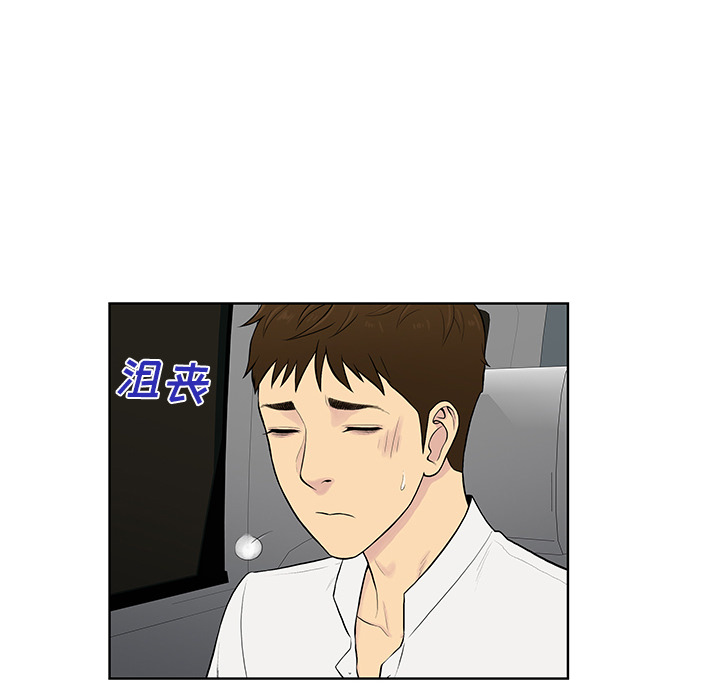 [Manhwa] A man surrounded by a goddess Plot, big breasts#[88P]-79