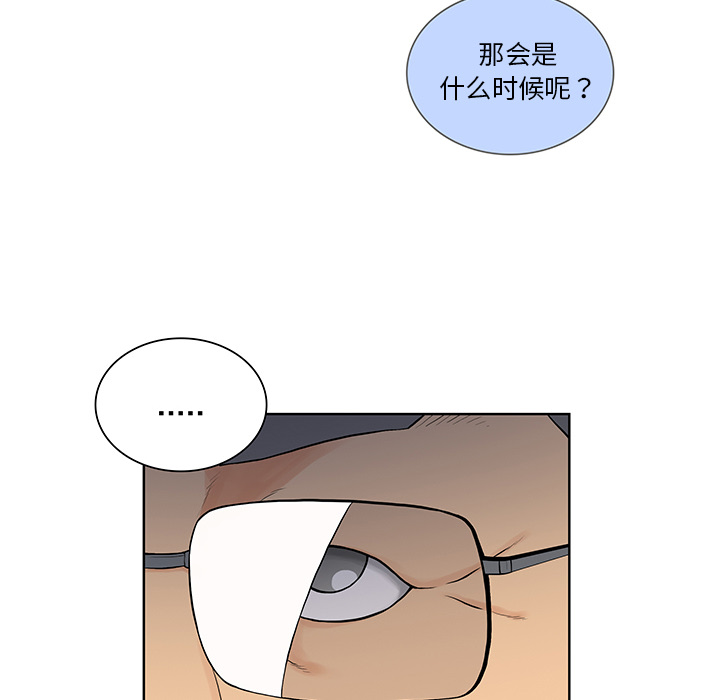 [Manhwa] A man surrounded by a goddess Plot, big breasts#[88P]-8