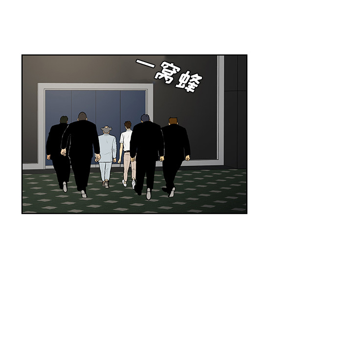 [Manhwa] A man surrounded by a goddess Plot, big breasts#[88P]-82