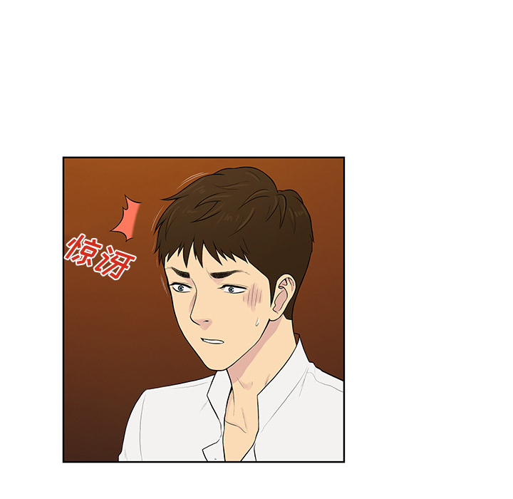 [Manhwa] A man surrounded by a goddess Plot, big breasts#[99P]-18