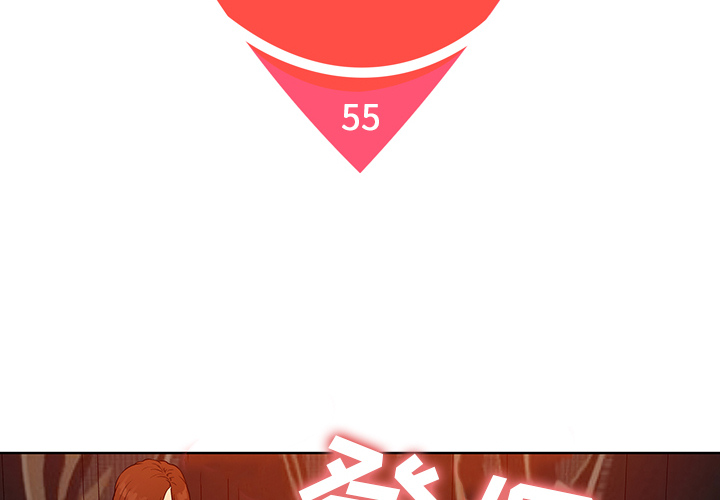 [Manhwa] A man surrounded by a goddess Plot, big breasts#[99P]-2
