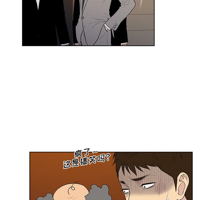 [Manhwa] A man surrounded by a goddess Plot, big breasts#[99P]-22