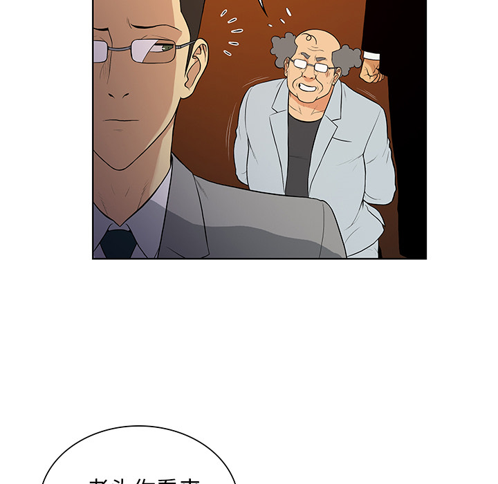 [Manhwa] A man surrounded by a goddess Plot, big breasts#[99P]-24