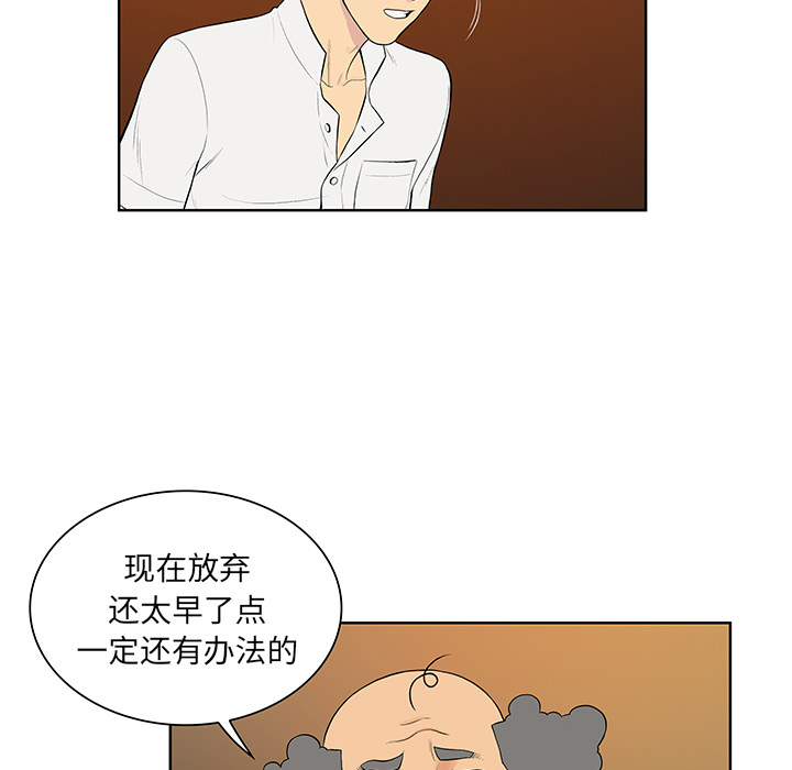 [Manhwa] A man surrounded by a goddess Plot, big breasts#[99P]-34