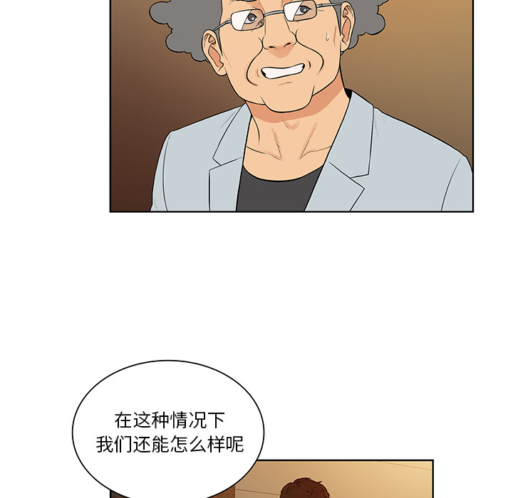[Manhwa] A man surrounded by a goddess Plot, big breasts#[99P]-35