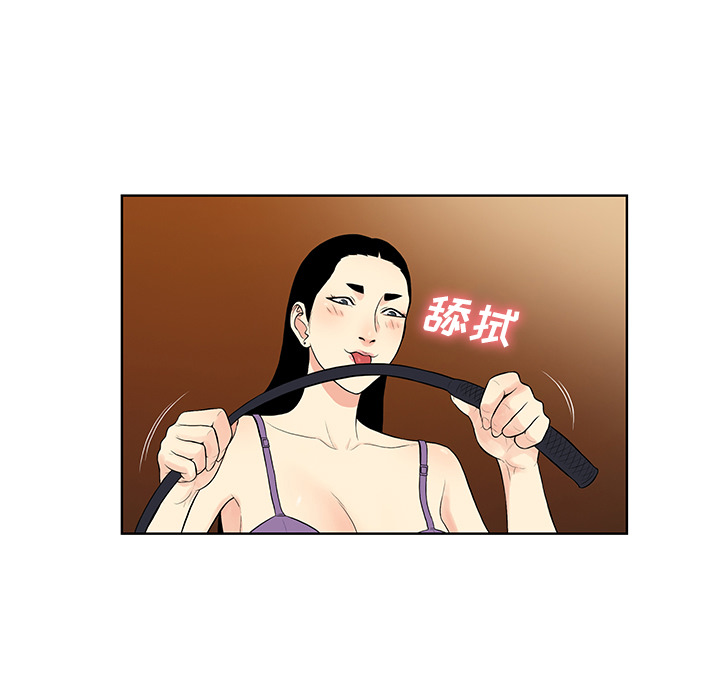 [Manhwa] A man surrounded by a goddess Plot, big breasts#[99P]-39