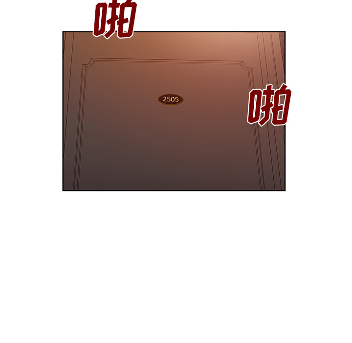[Manhwa] A man surrounded by a goddess Plot, big breasts#[99P]-42