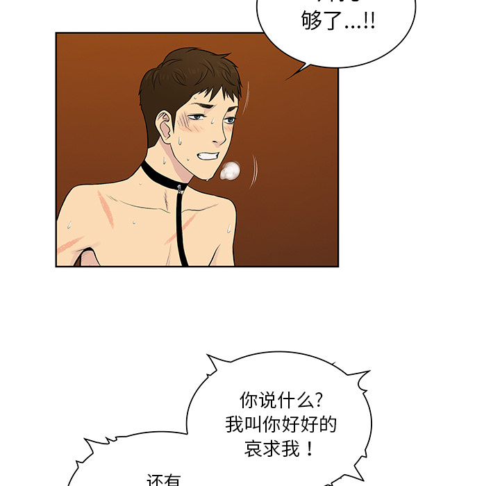 [Manhwa] A man surrounded by a goddess Plot, big breasts#[99P]-46
