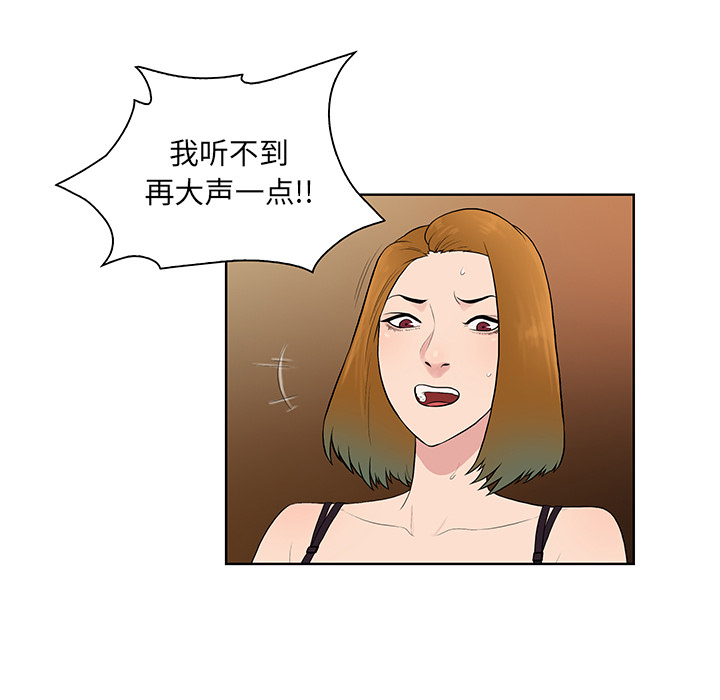 [Manhwa] A man surrounded by a goddess Plot, big breasts#[99P]-50