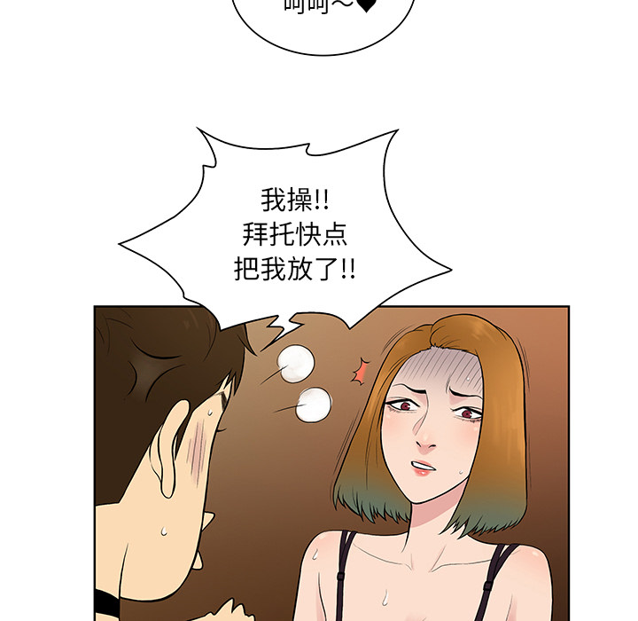 [Manhwa] A man surrounded by a goddess Plot, big breasts#[99P]-52