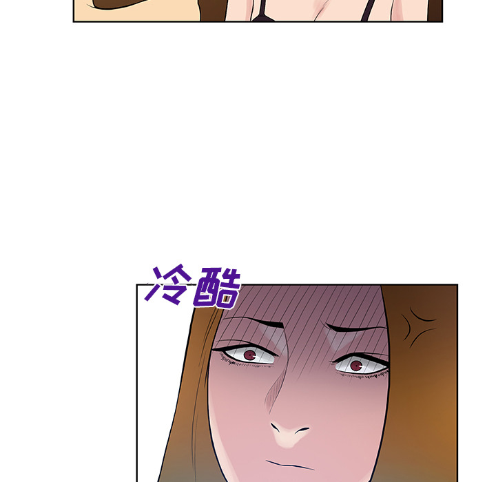 [Manhwa] A man surrounded by a goddess Plot, big breasts#[99P]-53