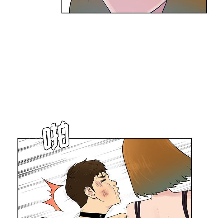 [Manhwa] A man surrounded by a goddess Plot, big breasts#[99P]-54