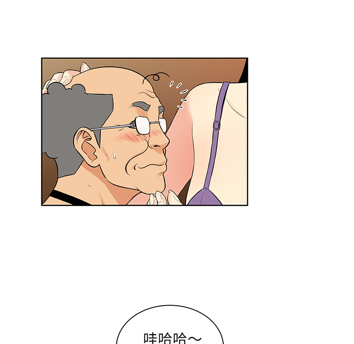 [Manhwa] A man surrounded by a goddess Plot, big breasts#[99P]-58