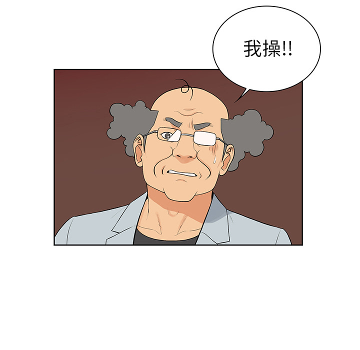 [Manhwa] A man surrounded by a goddess Plot, big breasts#[99P]-6