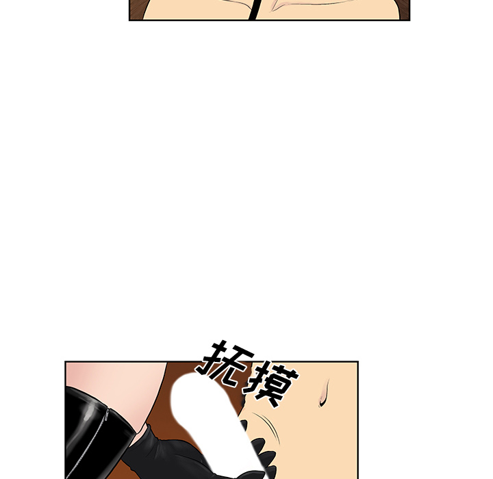 [Manhwa] A man surrounded by a goddess Plot, big breasts#[99P]-62