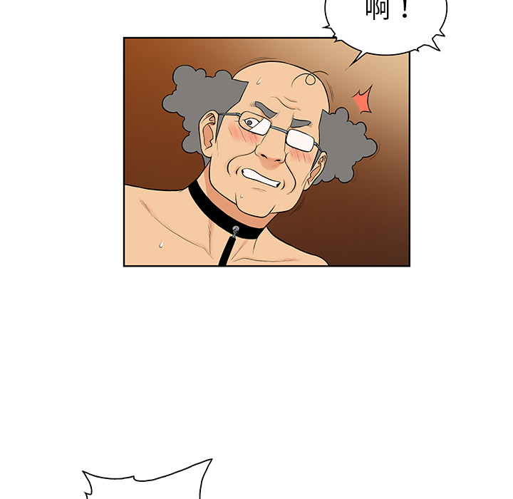 [Manhwa] A man surrounded by a goddess Plot, big breasts#[99P]-65