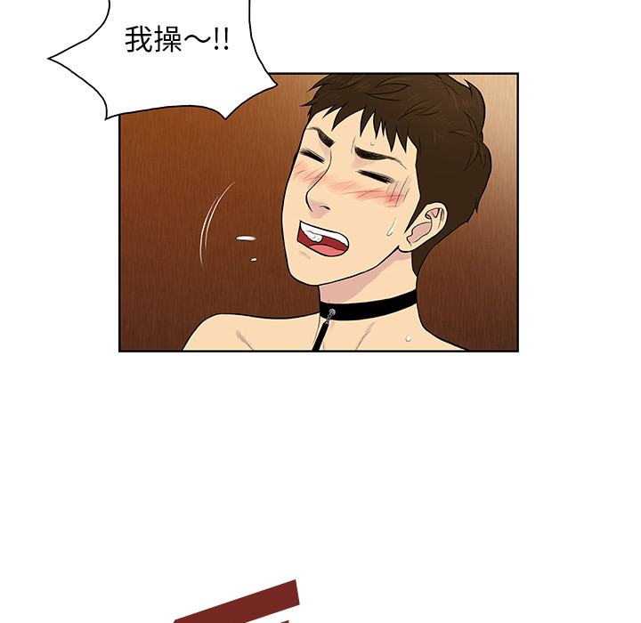 [Manhwa] A man surrounded by a goddess Plot, big breasts#[99P]-66
