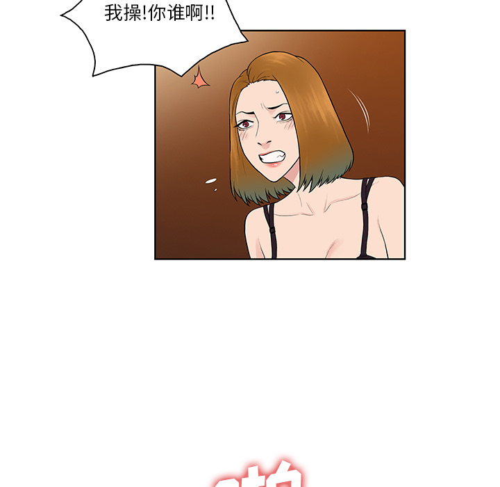 [Manhwa] A man surrounded by a goddess Plot, big breasts#[99P]-69