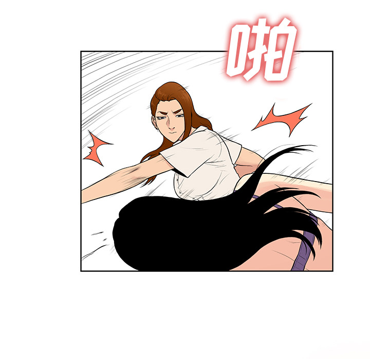 [Manhwa] A man surrounded by a goddess Plot, big breasts#[99P]-71
