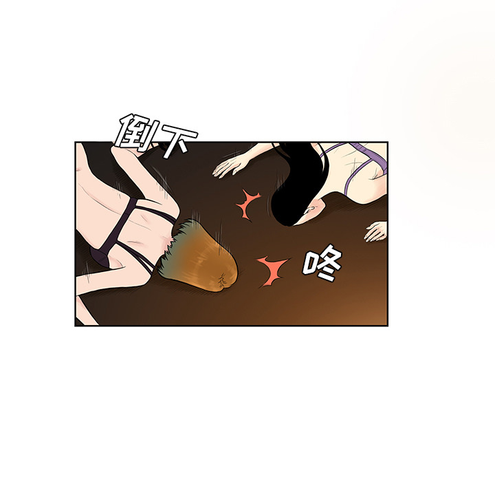 [Manhwa] A man surrounded by a goddess Plot, big breasts#[99P]-72