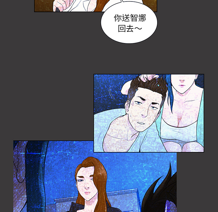 [Manhwa] A man surrounded by a goddess Plot, big breasts#[99P]-76