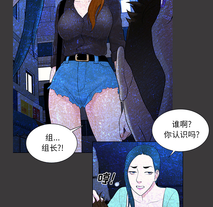 [Manhwa] A man surrounded by a goddess Plot, big breasts#[99P]-77