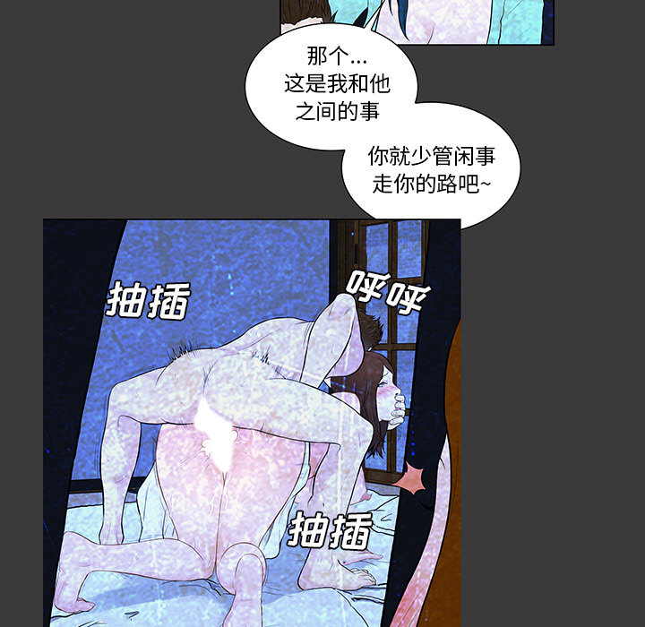 [Manhwa] A man surrounded by a goddess Plot, big breasts#[99P]-78