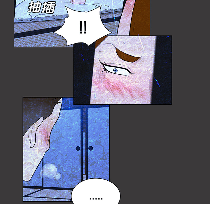 [Manhwa] A man surrounded by a goddess Plot, big breasts#[99P]-79