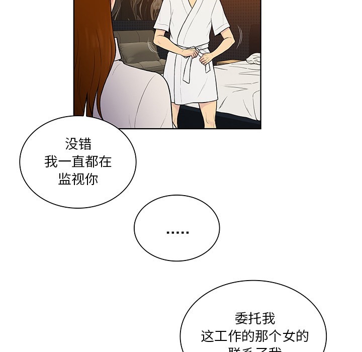 [Manhwa] A man surrounded by a goddess Plot, big breasts#[99P]-83