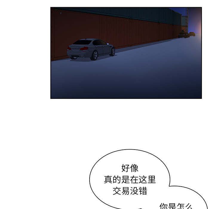 [Manhwa] A man surrounded by a goddess Plot, big breasts#[99P]-91