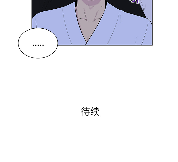 [Manhwa] A man surrounded by a goddess Plot, big breasts#[99P]-99