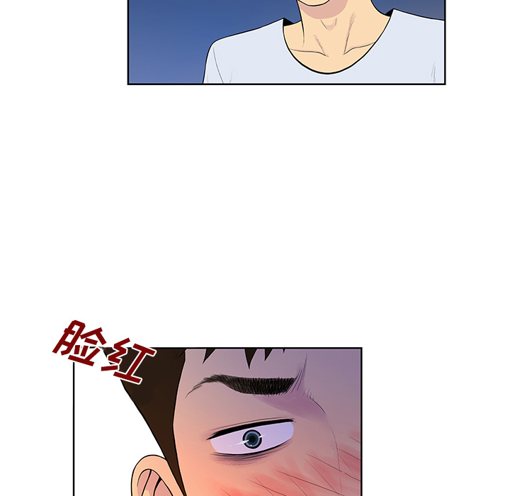[韩国漫画] 被女神环绕的男人 剧情,巨乳大奶#[91P]-14