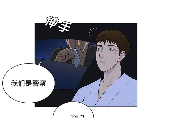 [韩国漫画] 被女神环绕的男人 剧情,巨乳大奶#[91P]-3