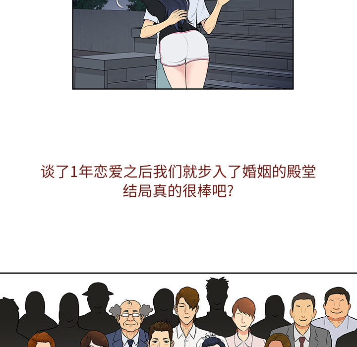 [韩国漫画] 被女神环绕的男人 剧情,巨乳大奶#[91P]-30