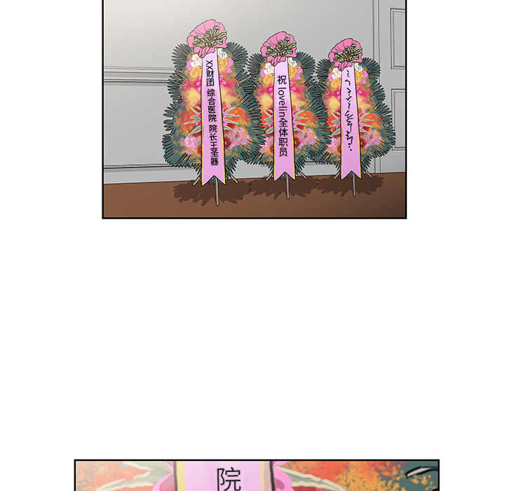[韩国漫画] 被女神环绕的男人 剧情,巨乳大奶#[91P]-32