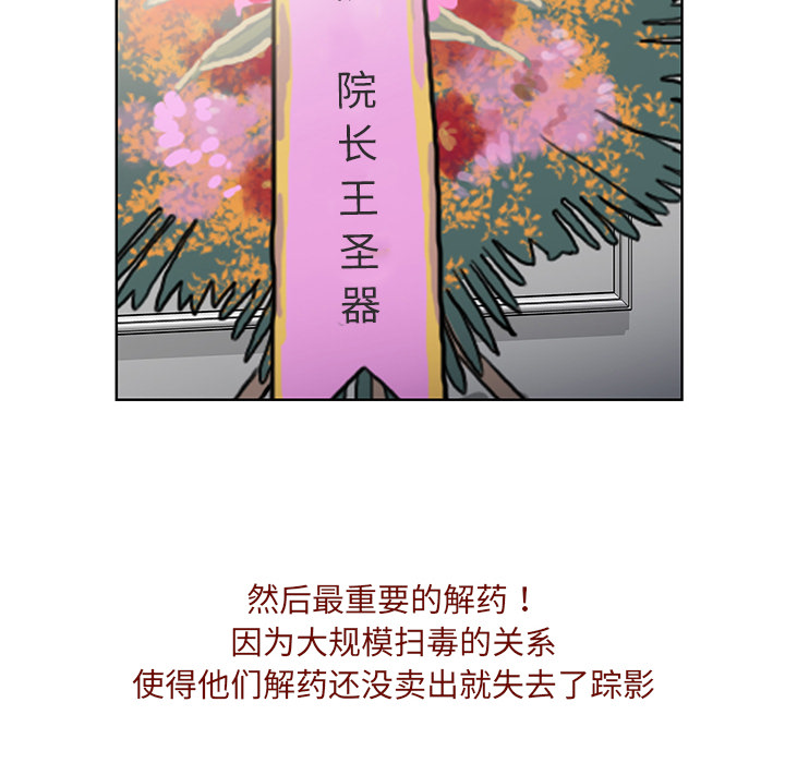 [韩国漫画] 被女神环绕的男人 剧情,巨乳大奶#[91P]-33