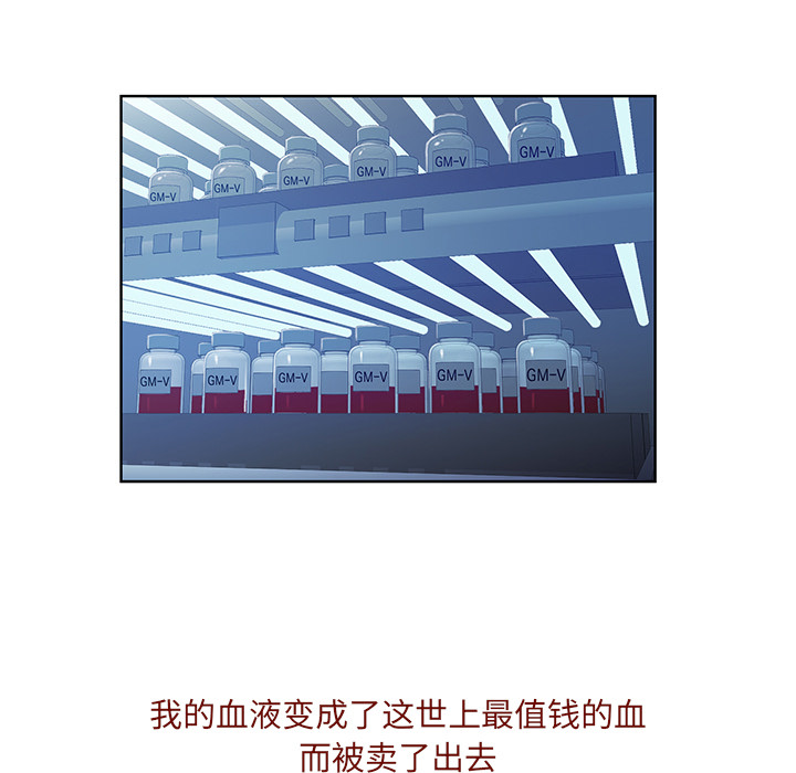 [韩国漫画] 被女神环绕的男人 剧情,巨乳大奶#[91P]-36