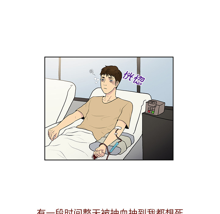 [韩国漫画] 被女神环绕的男人 剧情,巨乳大奶#[91P]-37